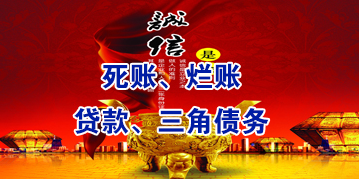 红山要债公司