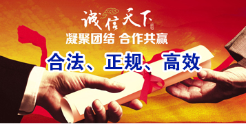 红山讨账公司